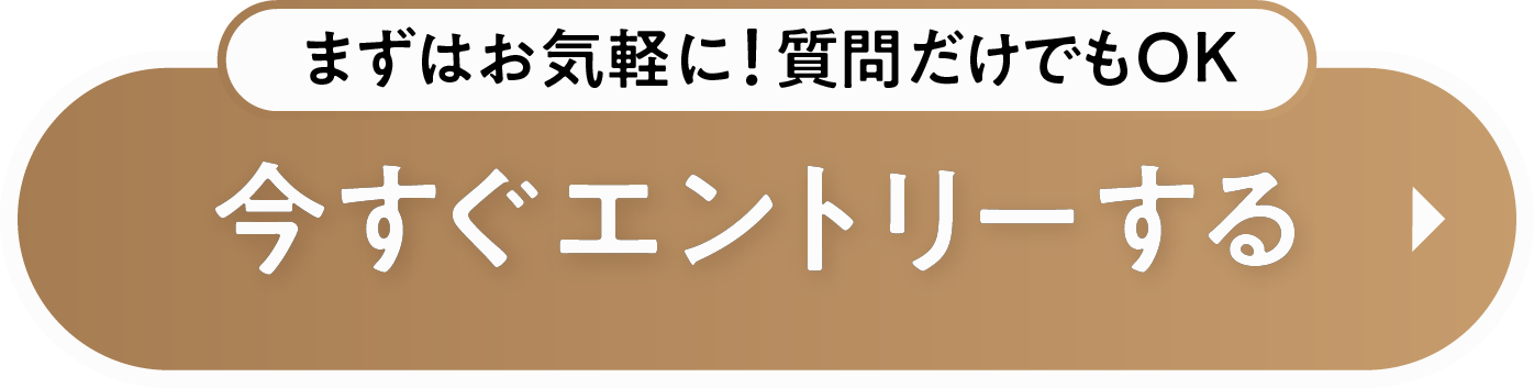 LINE友だち追加